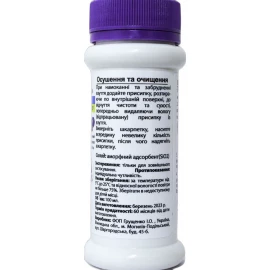 Комплект гігієнічний Shower Pack 10 для рук/ніг та Сушкар