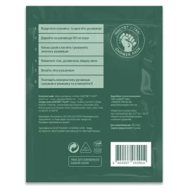 Комплект гігієнічний Shower Pack 10 Military та Сушкар