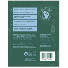 Комплект гігієнічний Shower Pack 10 Military+ та Сушкар