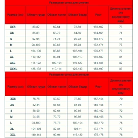 Термоштани Lasting Sova 