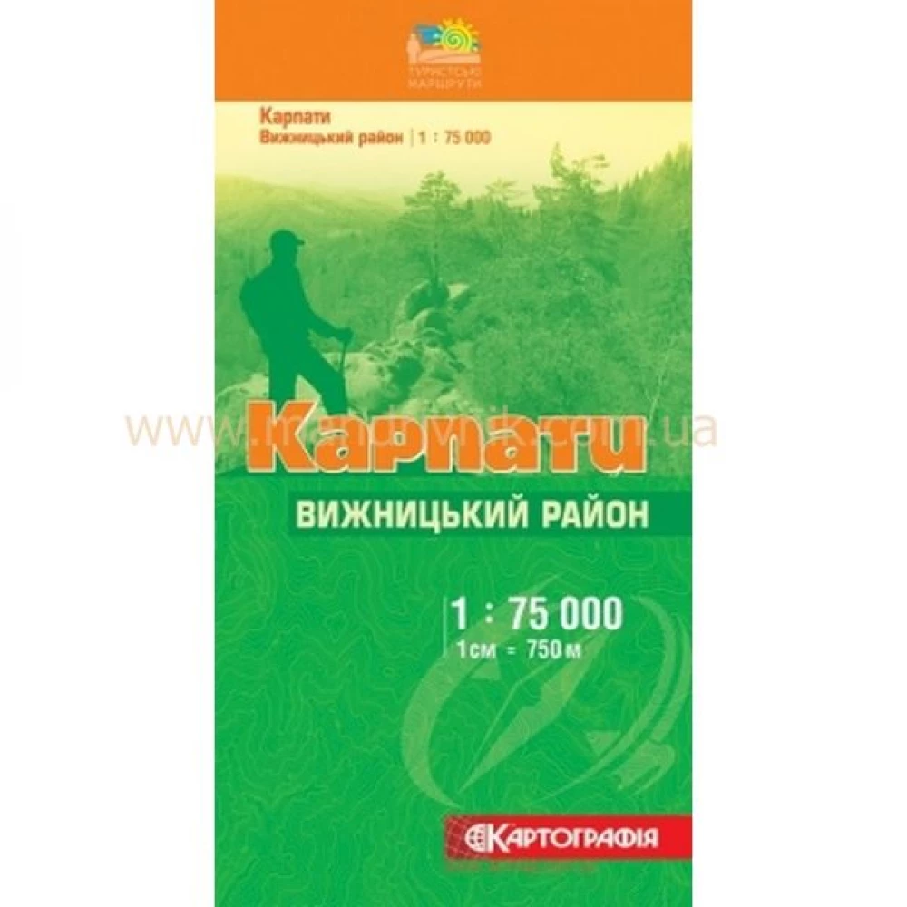 Туристична карта ДНВП "Картографія" Карпати Вижницький р-н 1:75 000