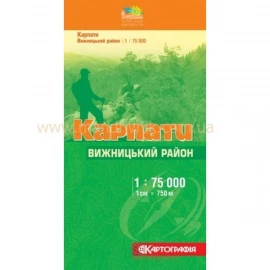 Туристична карта ДНВП "Картографія" Карпати Вижницький р-н 1:75 000