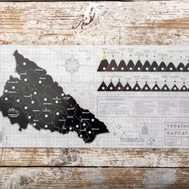 Открытка Pinzel Украинские Карпаты White со скретч покрытием