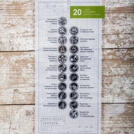 Открытка Pinzel 20 дел, которые нужно сделать в горах White со скретч покрытием