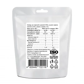 Каша Харчі рисова з м'ясом 85 г