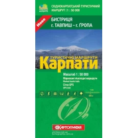 Туристична карта ДНВП "Картографія". Карпати Бистриця (г.Тавпиш-г.Гропа) 1:50 000