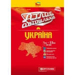 Атлас автошляхів України ДНВП "Картографія" 1:250 000 (м/о)
