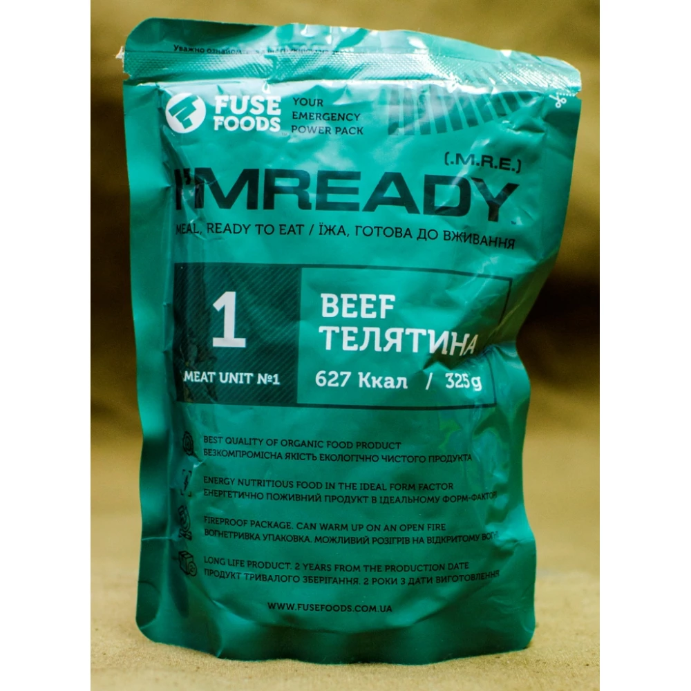 М'ясна консерва I'm Ready Beef з яловичиною 325 г.