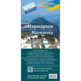 Туристична карта ламінована "Мармароси" 1:50 000