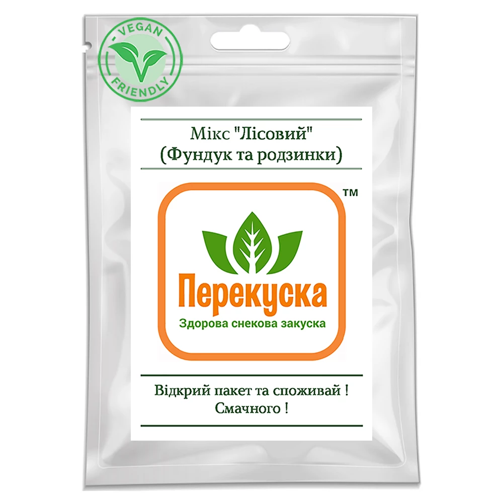 Мікс Харчі Лісовий (фундук та родзинки) 50 г.