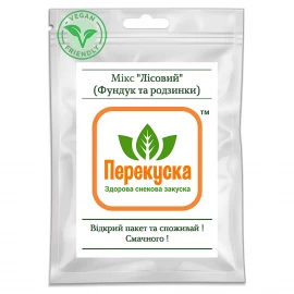 Микс Харчі Лесной (фундук и изюм) 50 г