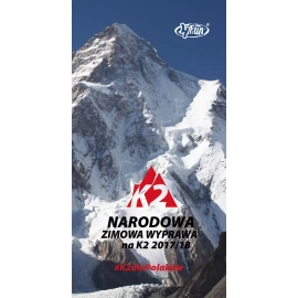 Мультипов'язка 4Fun K2 K2