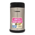Харчовий термоконтейнер Zojirushi SW-FCE75 0.75 л 