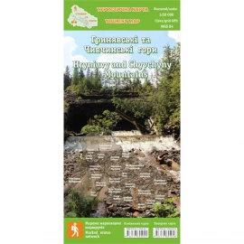 Туристична карта ламінована "Гринявські та Чивчинські гори" 1:50 000