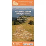 Туристична карта ламінована "Полонина Красна" 1:50 000
