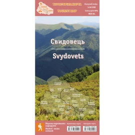 Туристична карта ламінована "Свидовець" 1:50 000