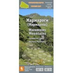 Туристична карта "Мармароси" 1:50 000