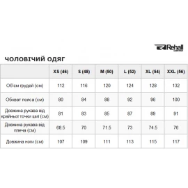Штаны Rehall Franz 2020