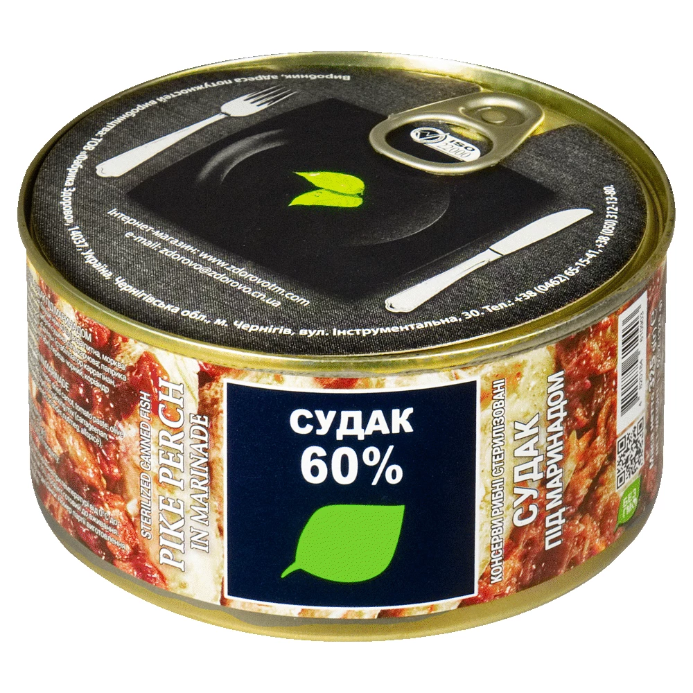 Судак Zdorovo під маринадом з/б 325 г