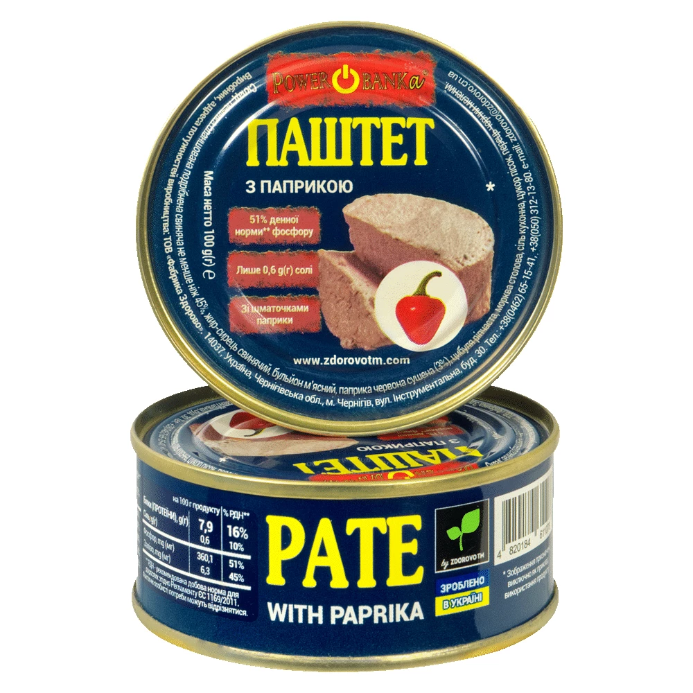 Паштет PowerBANKa з паприкою з/б 100 г