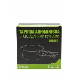 Тарелка Tramp анодованая со складными ручками 400мл