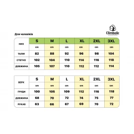 Флис Climbolic URB Swiss