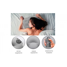 Подушка Terra Incognita PillowAir M