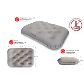 Подушка Terra Incognita PillowAir L