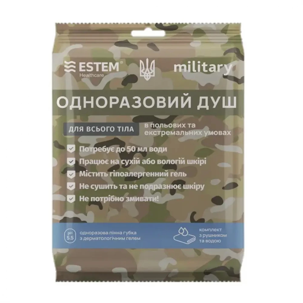 Комплект гігієнічний Estem Military+ (new)