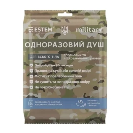 Комплект гигиенический Estem Military+ (new)