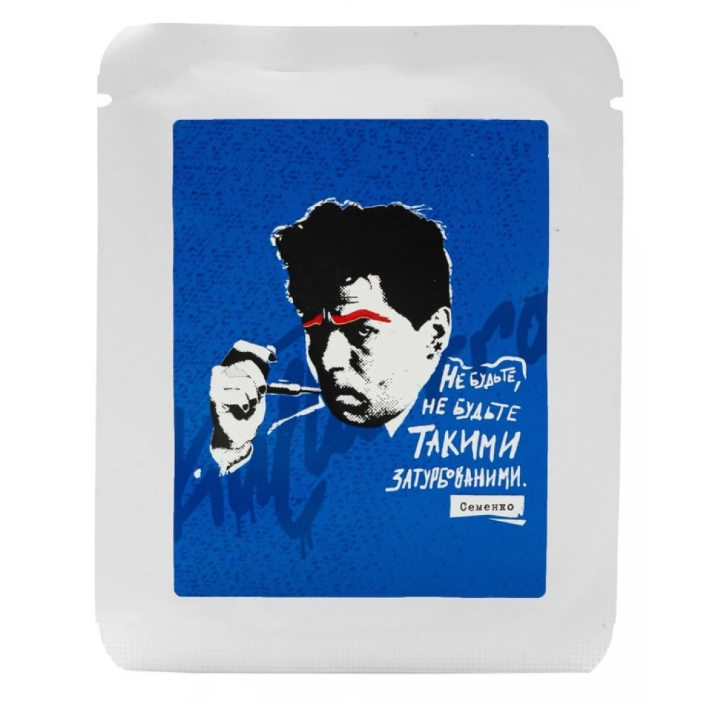 Кава Green Tramps Гватемала