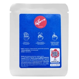 Кава Green Tramps Гватемала