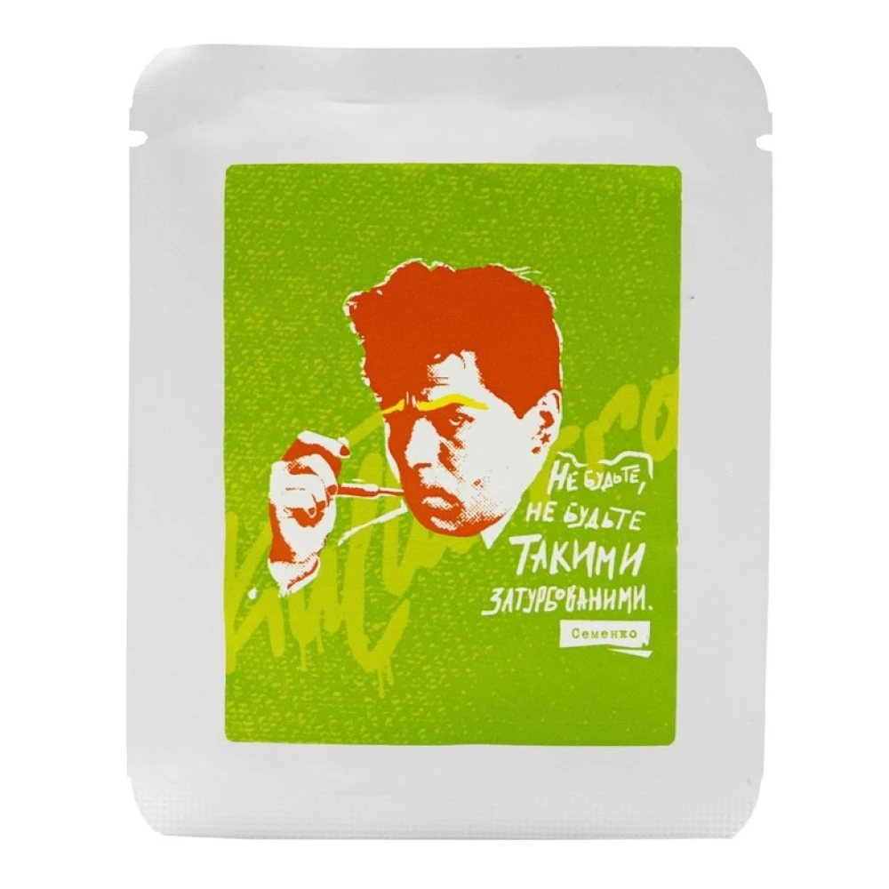 Кофе Green Tramps Сальвадор