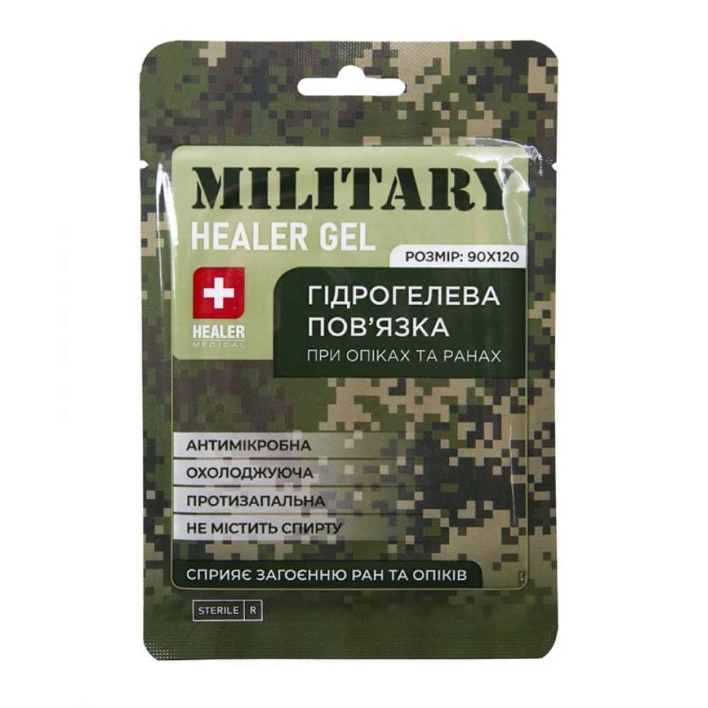 Пов'язка Healer Military гелева при опіках та ранах