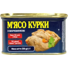 Мясо курицы PowerBanka с морковкой с/б 200г