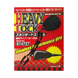 Стопор Decoy Heavy Lock STANDARD, 8 шт/уп