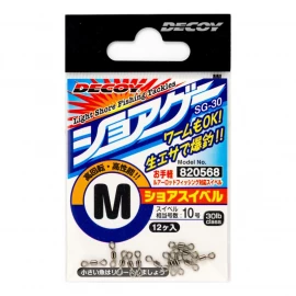 Вертлюжок Decoy SG-30 Shore Swivel M (12 шт/уп)