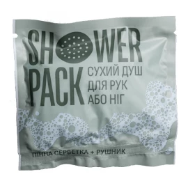 Комплект гігієнічний Shower Pack для рук або ніг
