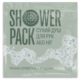 Комплект гігієнічний Shower Pack для рук або ніг