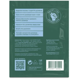 Комплект гигиенический Shower Pack Military с водой