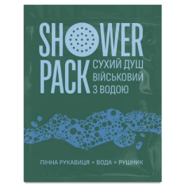 Комплект гигиенический Shower Pack Military с водой