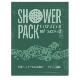 Комплект гігієнічний Shower Pack Military