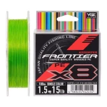 Шнур YGK Frontier X8 Assorted 100m #2.0/0.235mm 20lb/9.0kg