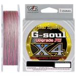 Шнур YGK G-Soul X4 Upgrade 200m #2.5/35lb
