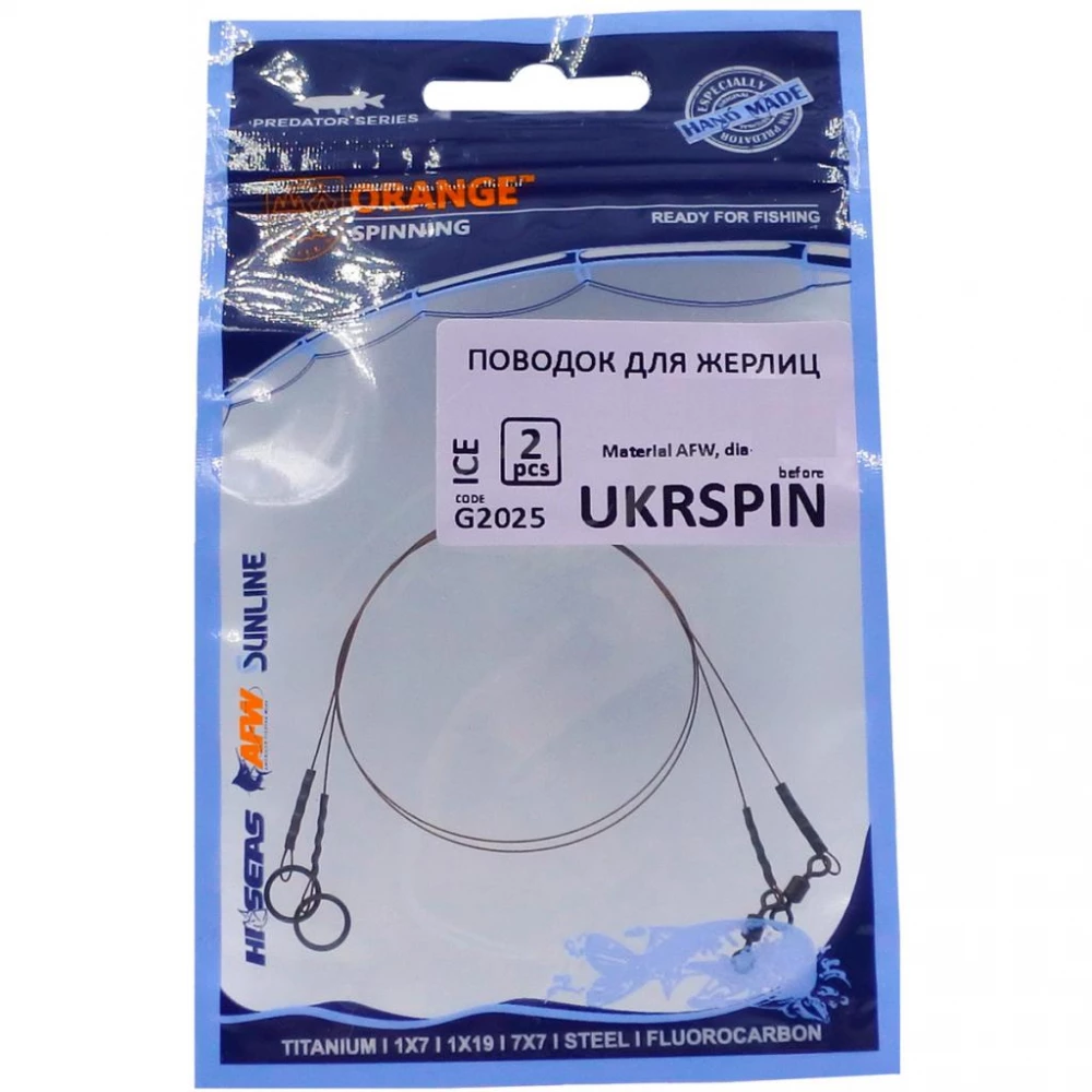 Повідець Ukrspin Orange Spinning AFW 1х7 для жерлиці 25см 10кг(20lb)/0.28мм (2шт/уп)