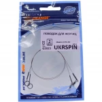 Повідець Ukrspin Orange Spinning AFW 1х7 для жерлиці 25см 10кг(20lb)/0.28мм (2шт/уп)