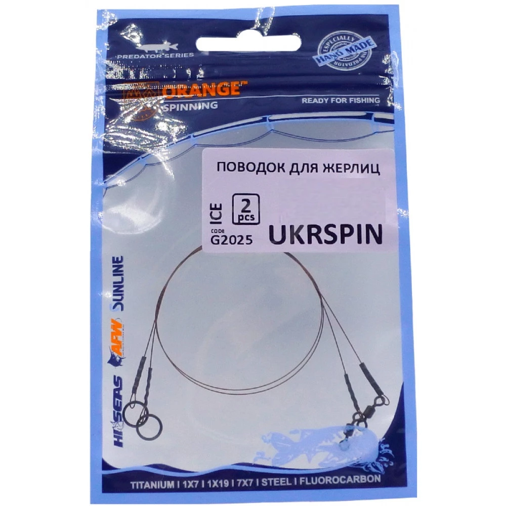 Повідець Ukrspin Orange Spinning Fluoro Sunline для жерлиці 25см 14кг(30lb)/0.6мм (2шт/уп)