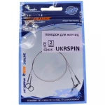 Повідець Ukrspin Orange Spinning Fluoro Sunline для жерлиці 25см 14кг(30lb)/0.6мм (2шт/уп)
