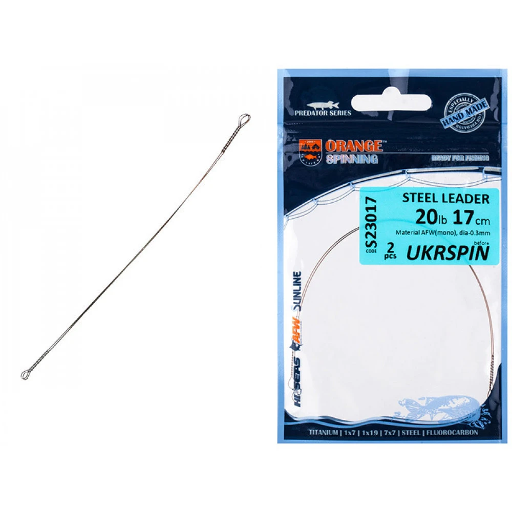 Поводок Ukrspin Orange Spinning сталь AFW 17см 9кг(20lb)/0.3мм (2шт/уп)