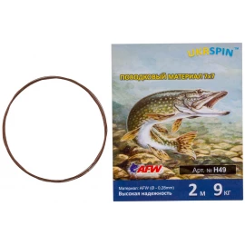 Поводковый материал Ukrspin Orange Spinning сталь AFW 1х19 набор 2м 8кг(17lb)/0.25мм и 20 трубочек
